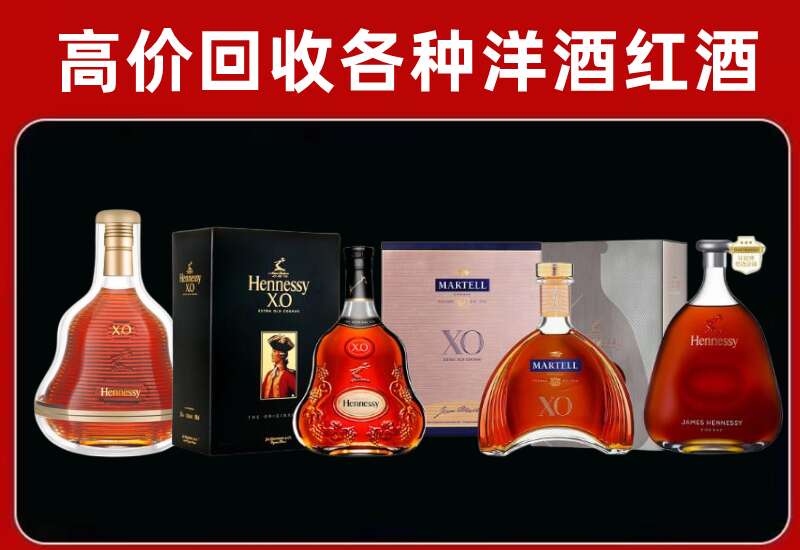 永州回收洋酒价格