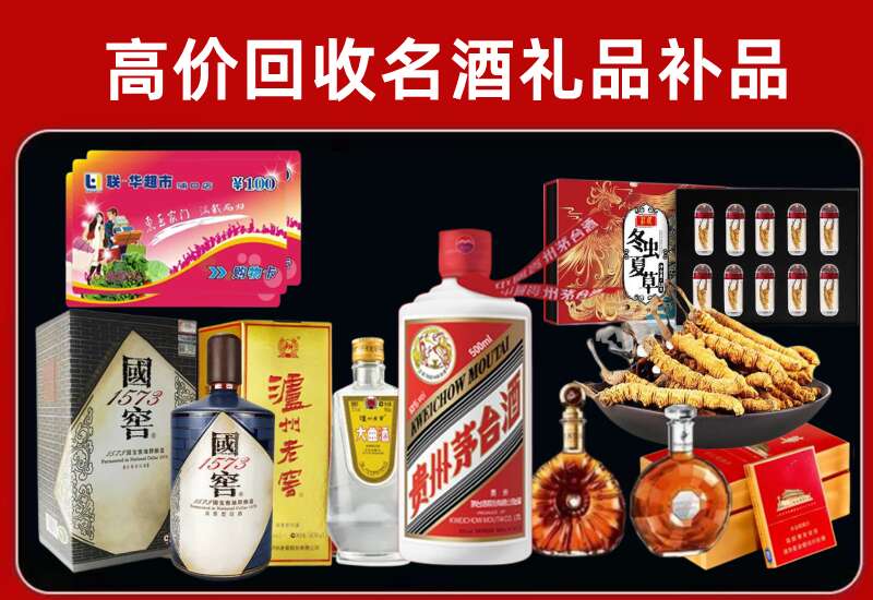 永州回收虫草价格
