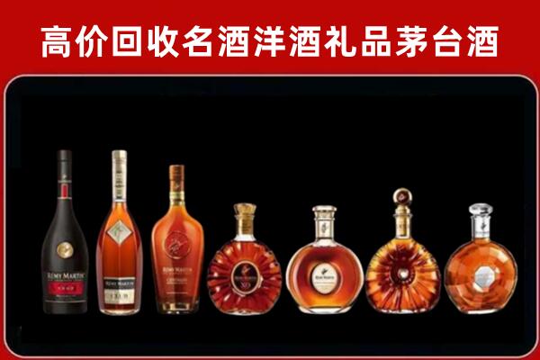 永州回收红酒的价格